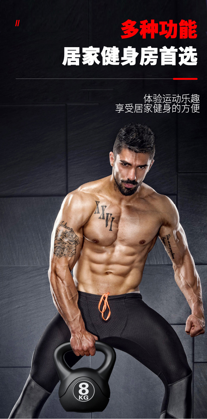 Kettlebell 8kg z regulacją obc – Sports Equipment List recenzja i cena